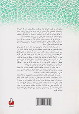 معانی و بیان
